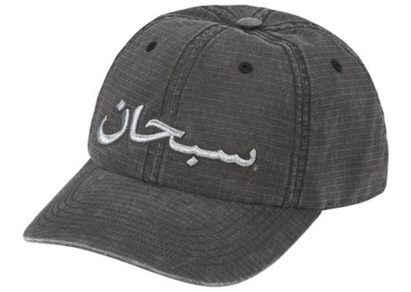 Supreme Arabic Logo Ripstop 6-Panel Black