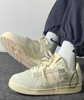 Adidas Forum
