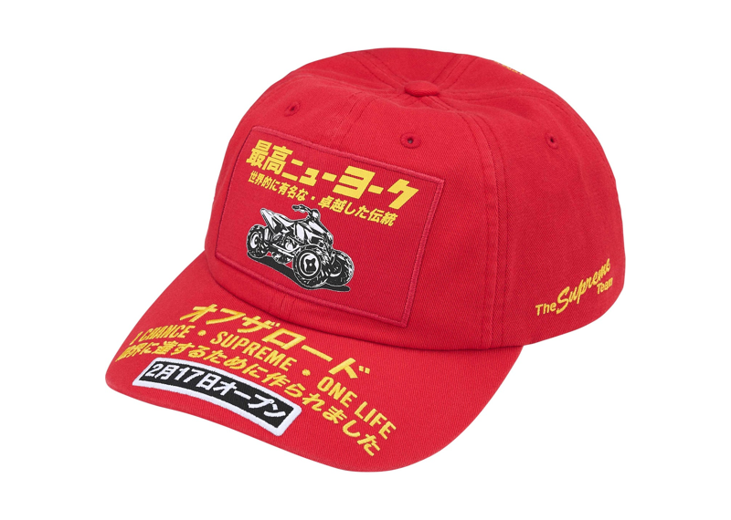 Supreme ATV 6-Panel (FW25) Red-Supreme-pikastore.cz