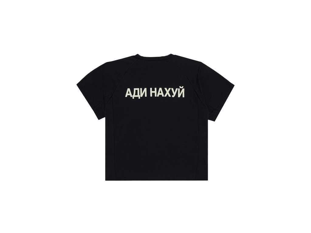 Yeezy x Gosha Rubchinskiy YZY Jersey Black-Yeezy-pikastore.cz