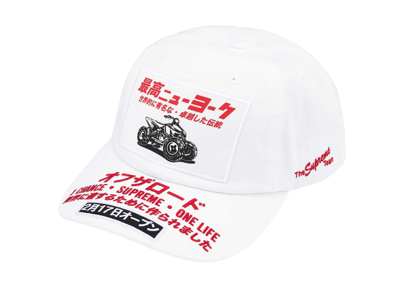 Supreme ATV 6-Panel (FW25) White-Supreme-pikastore.cz