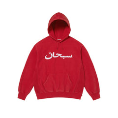 Supreme Arabic Logo Hooded Sweatshirt Red